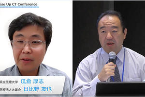 座長：瓜倉厚志 氏（茨城県立医療大学）と日比野友也 氏（大雄会）