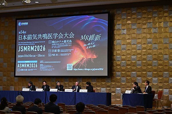 ガドクアトランの販売開始などにより関心を集めた大会企画1「新世代MRI造影剤」