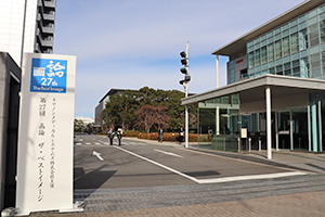 大田区下丸子のキヤノン本社では2回目の開催