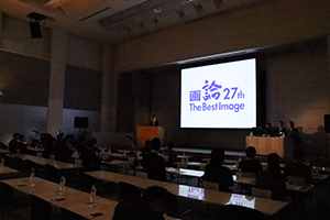 超音波部門のディスカッション会場